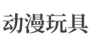 甘肃省兰州市红古区述令硬插卡类股份公司,荷泽甘肃省兰州市红古区述令硬插卡类股份公司